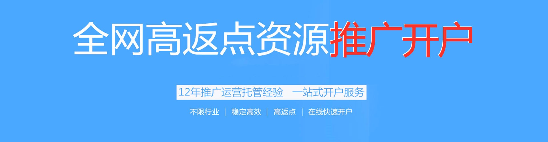磐安网络推广竞价