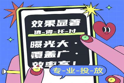 案例解析：竞价推广助力企业实现线上线下联动